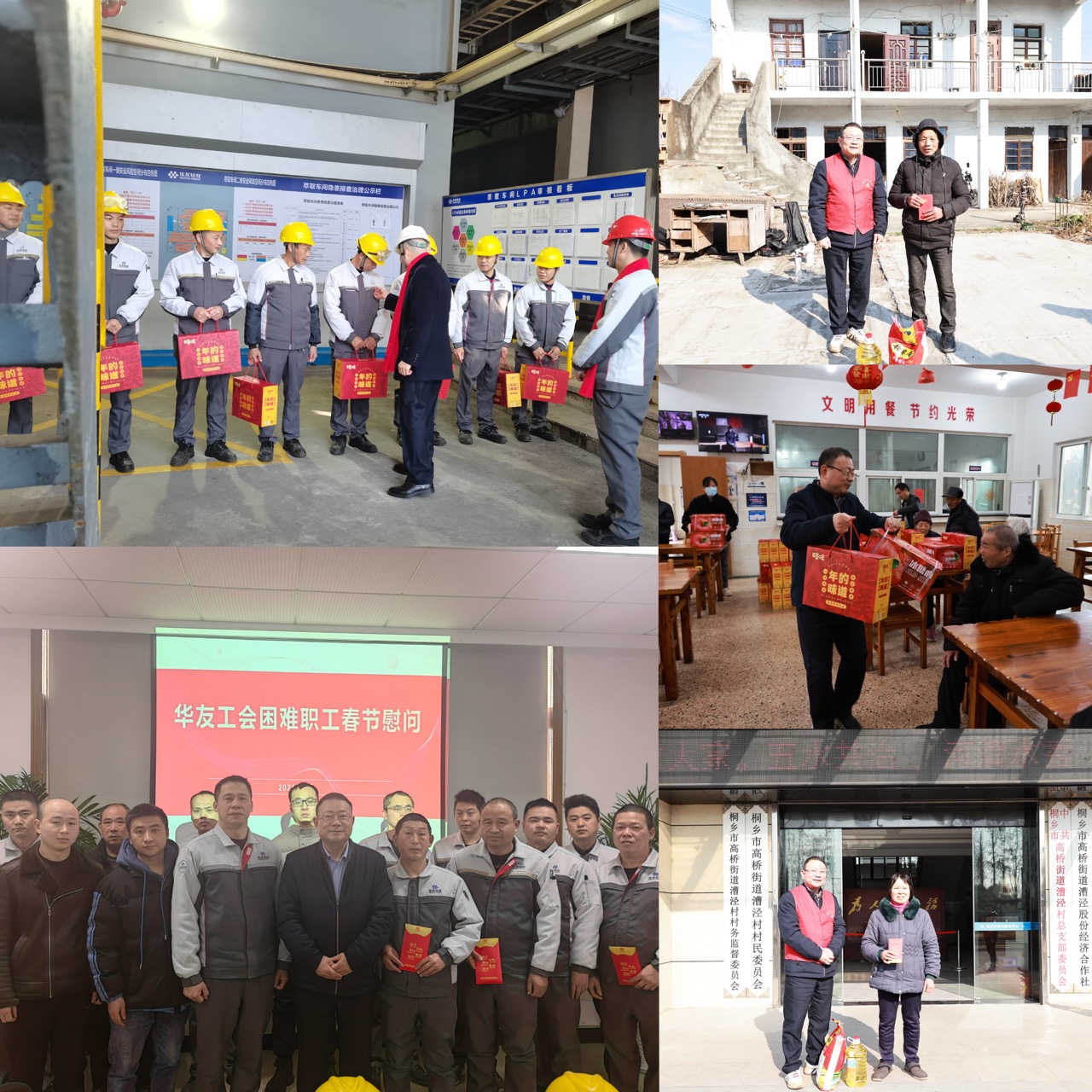 wecom-temp-5141682-063778f89d2fec8ee28237e7bc29edf8 ��(1).jpg